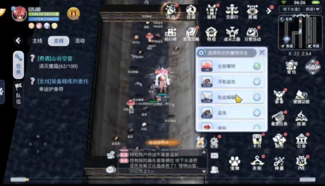 巴风特之怒升级攻略