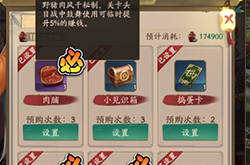 叫我大掌柜每日兑换道具推荐 平民0氪玩家必看