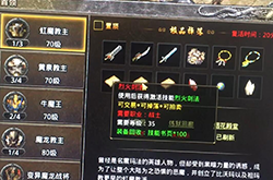 原始传奇平民0氪起号攻略 云手机多开搬砖稳定收益