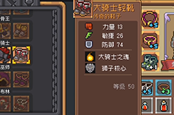 元气骑士前传毕业套装有哪些 毕业套装获取方法讲解