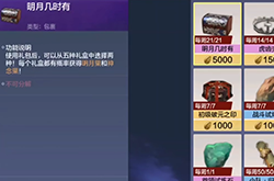 妄想山海0门槛赚勾玉攻略 云手机多开搬砖稳定收益