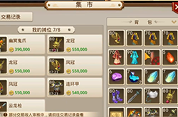 问道手游搬砖出金攻略 云手机多开自动挂机方法