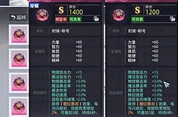晶核2024春节套搬砖攻略 平民0氪如何搬春节套