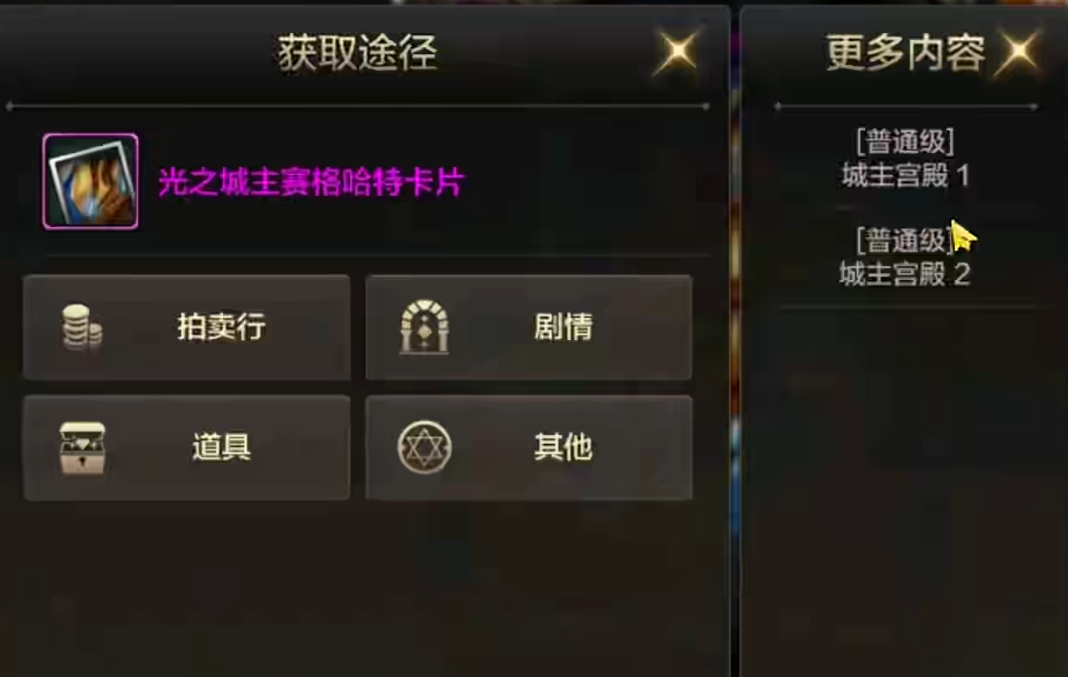 DNF手游国服搬砖