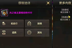 DNF手游国服能不能搬砖 平民0氪小号养大号方法