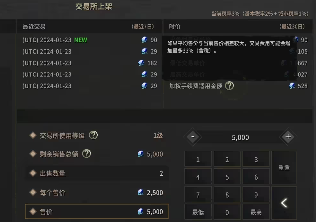 王权之忆怎么搬砖