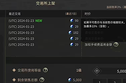 王权之忆手游怎么搬砖 云手机多开挂机搬砖教程