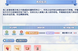 巴风特之怒0氪搬砖攻略 平民不充钱搬砖方法分享