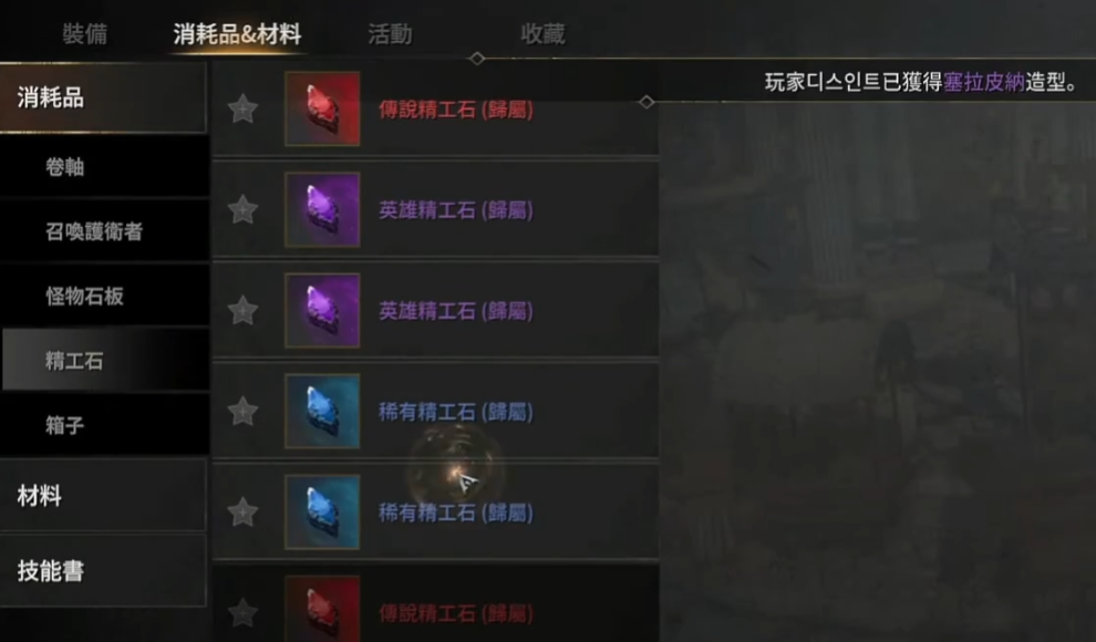 王权之忆搬砖攻略