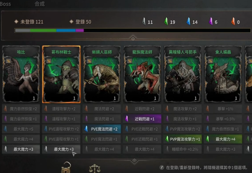 王权之忆搬砖攻略
