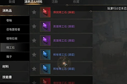 王权之忆手游搬砖攻略 八大砖点平民搬砖党必看