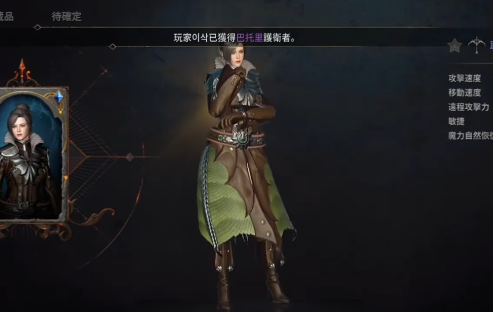 王权之忆职业选择