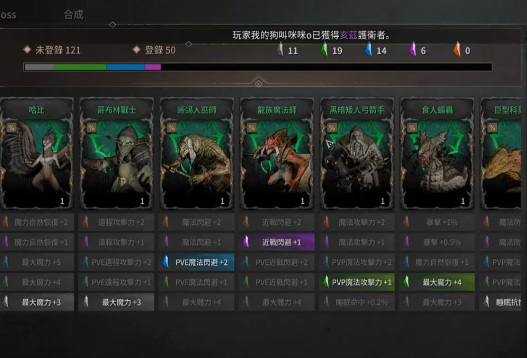 王权之忆搬砖攻略