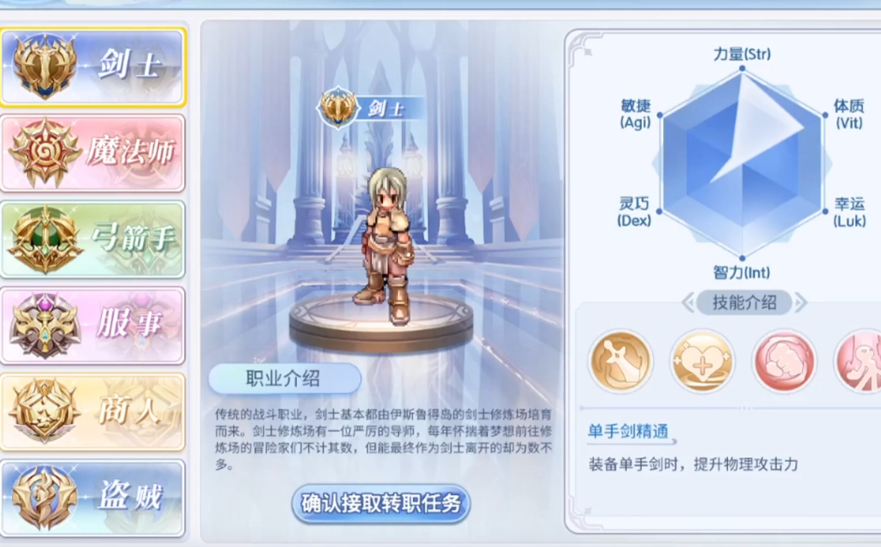巴风特之怒搬砖