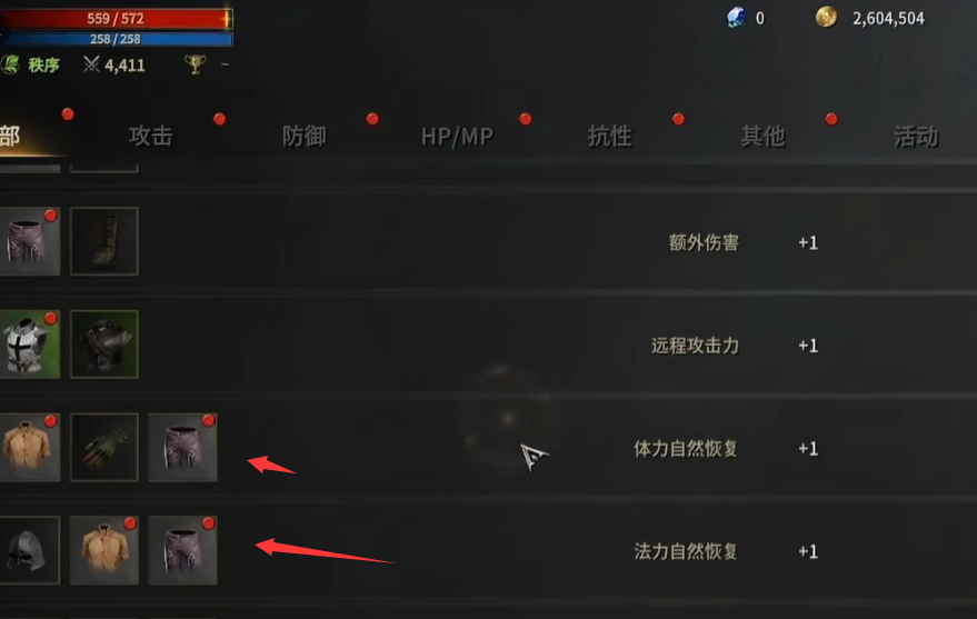 王权之忆怎么搬砖