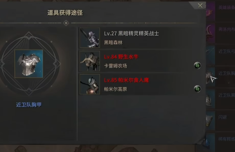 王权之忆怎么搬砖
