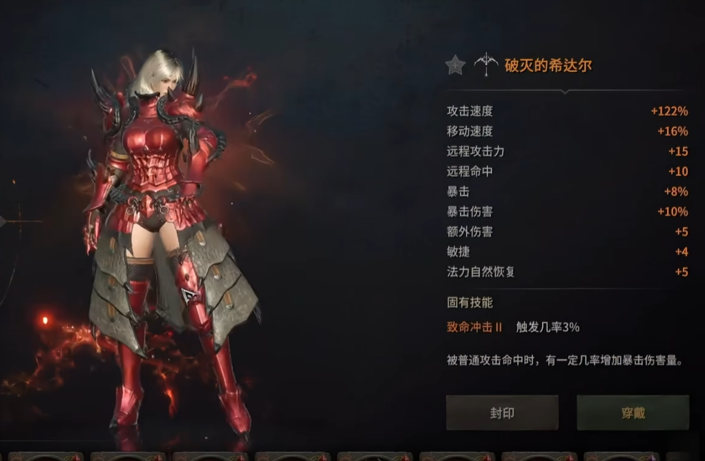 王权之忆怎么搬砖