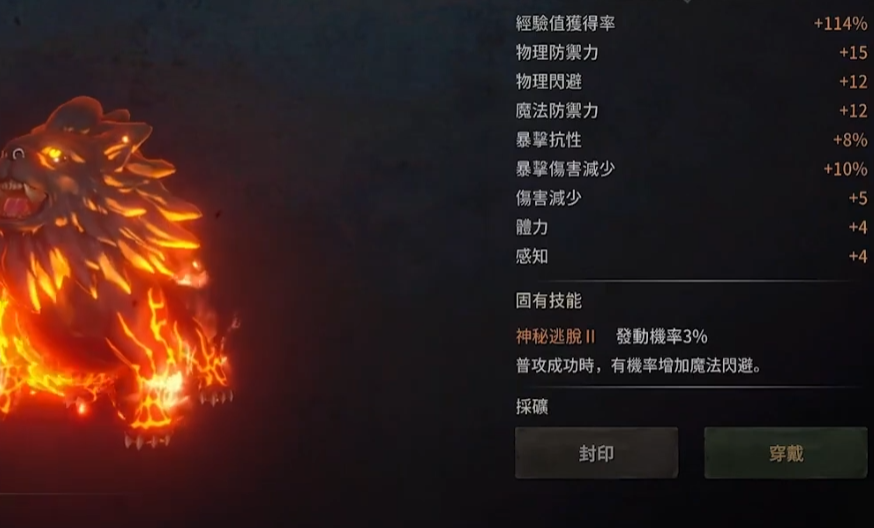 王权之忆怎么搬砖