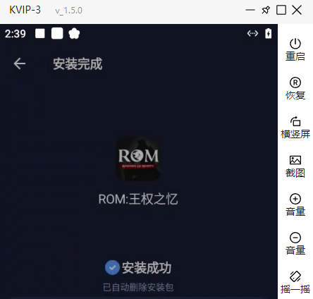 王权之忆怎么搬砖
