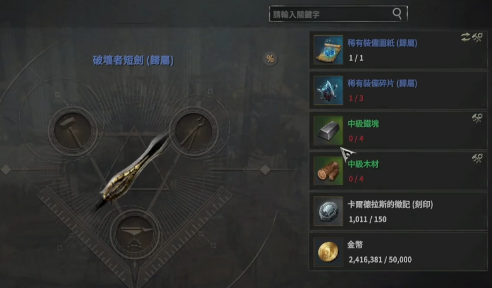 王权之忆搬砖攻略
