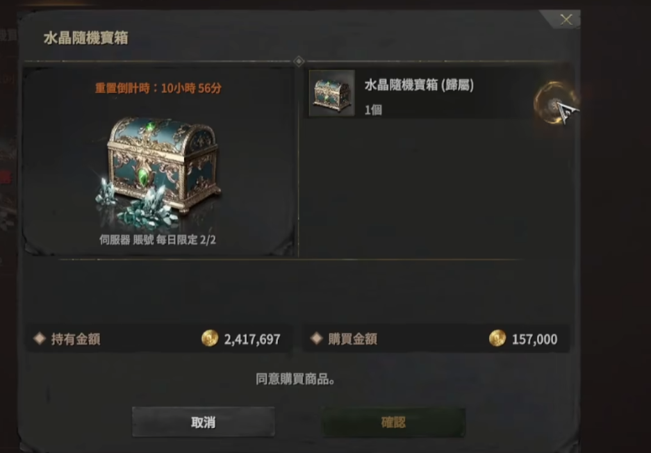 王权之忆搬砖攻略