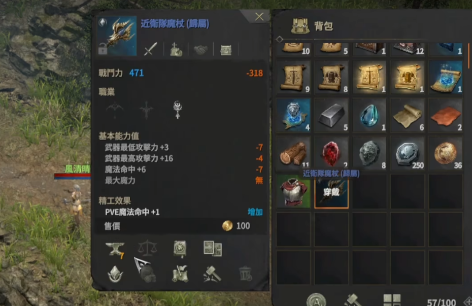 王权之忆搬砖攻略