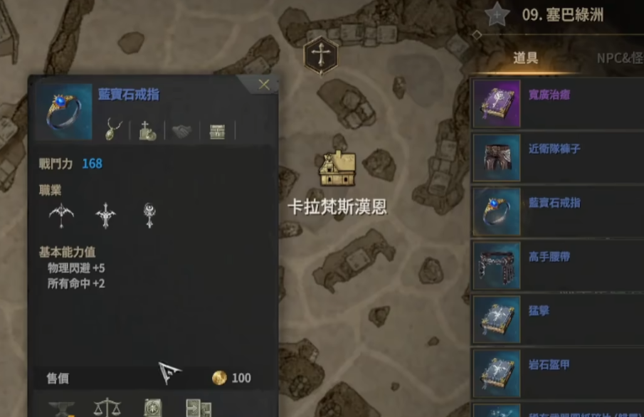 王权之忆搬砖攻略