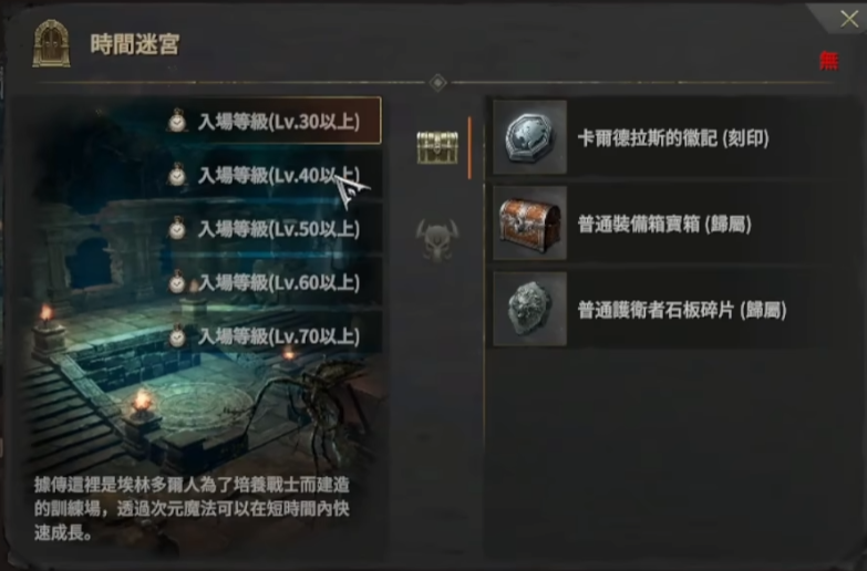 王权之忆搬砖攻略