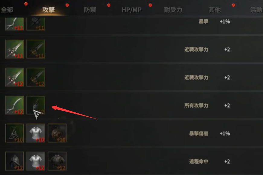 王权之忆搬砖攻略