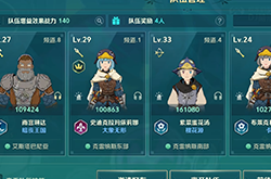 二之国交错世界国服新手攻略 平民幻兽选择推荐
