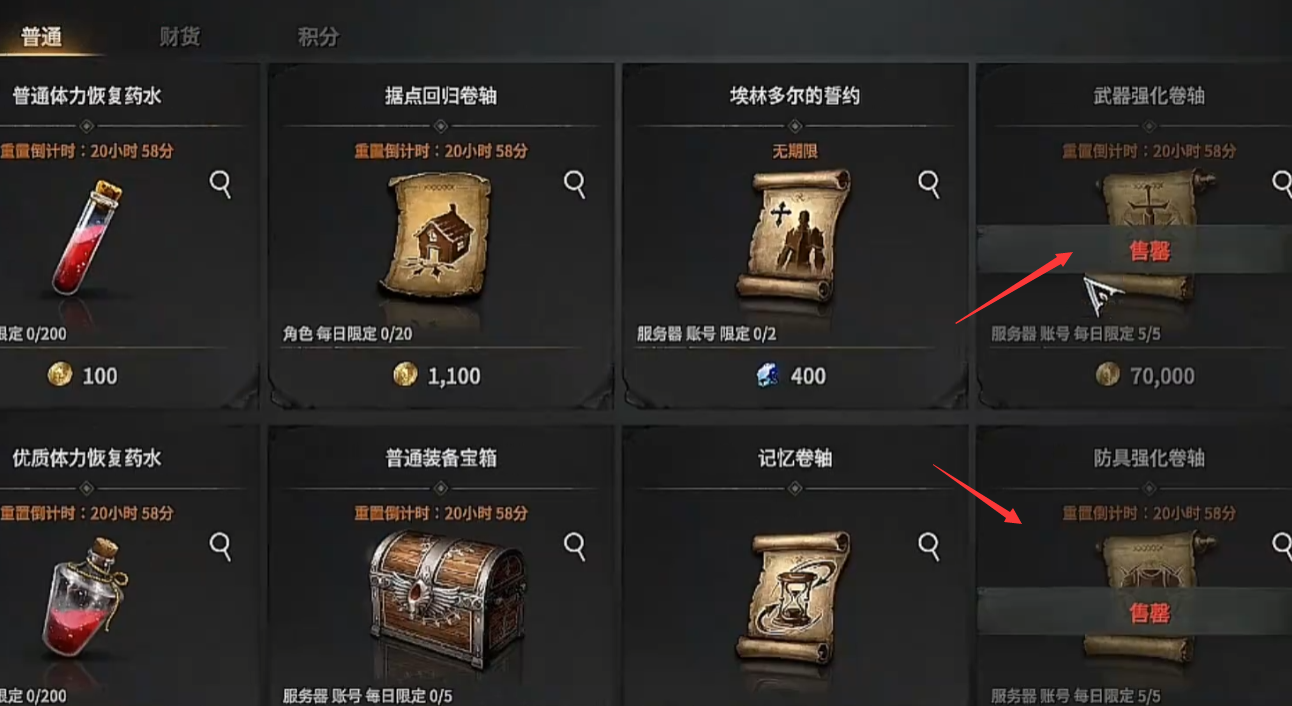 王权之忆手游搬砖
