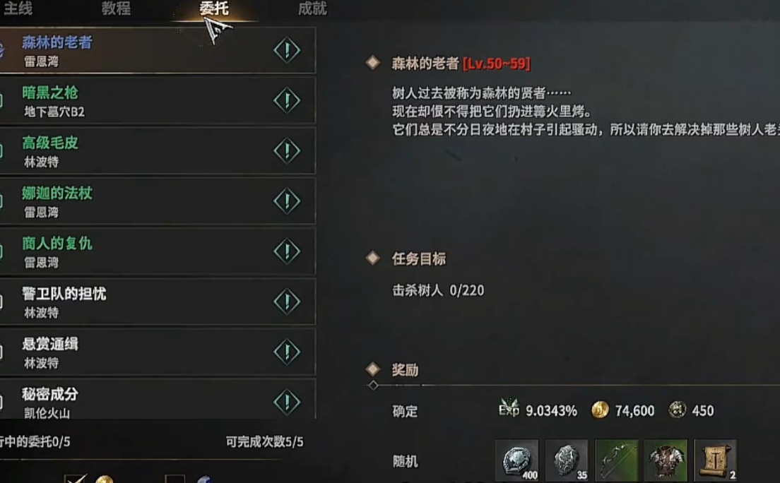 王权之忆手游搬砖