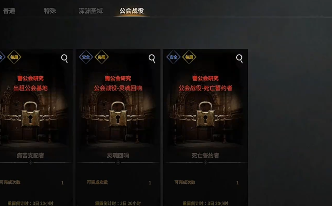 王权之忆手游搬砖