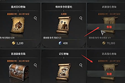 王权之忆手游搬砖攻略 搬砖号每天应该干什么