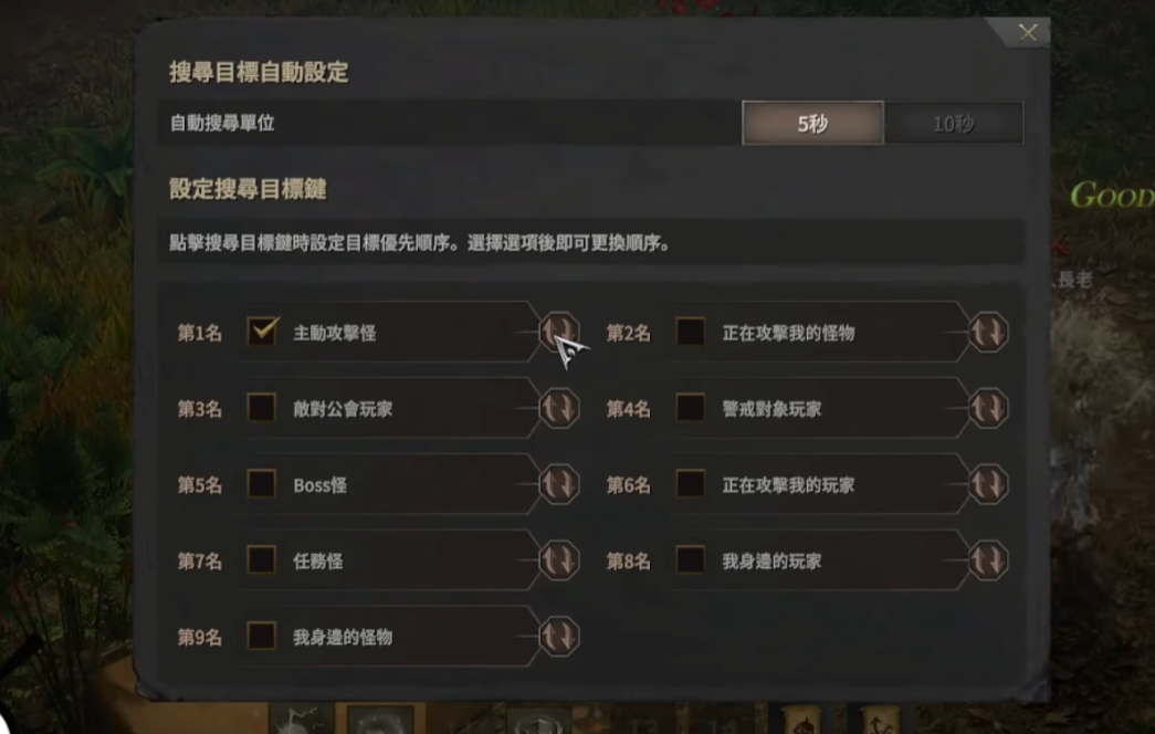 王权之忆0氪攻略