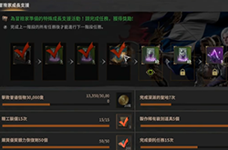 王权之忆0氪快速提升战力方法 这样挂机刷紫装效率翻倍