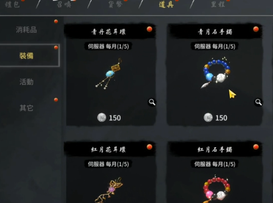 天上碑搬砖攻略