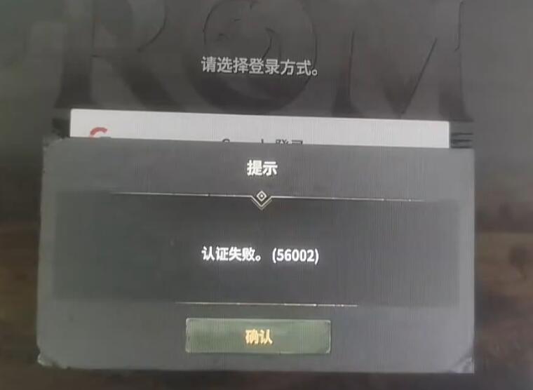 王权之忆封号