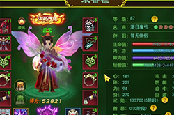 热血江湖手游弓手加点攻略 弓手三转前后怎么玩