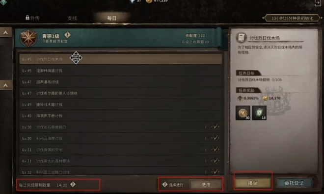 夜鸦搬砖攻略
