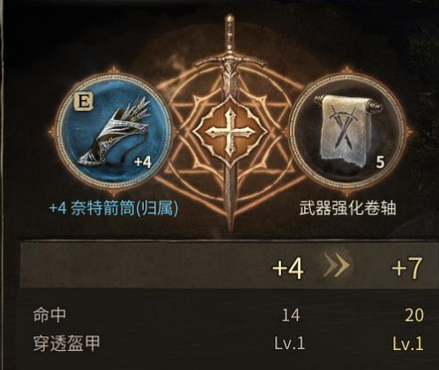 夜鸦搬砖攻略