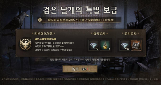 夜鸦搬砖攻略