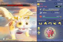 妄想山海宠物攻略 平民玩家必备的三只宠物
