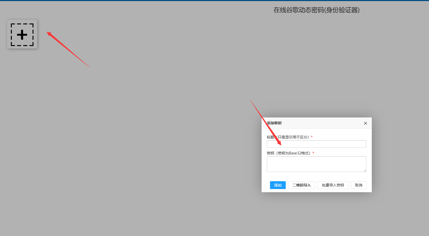 夜鸦账号怎么过认证