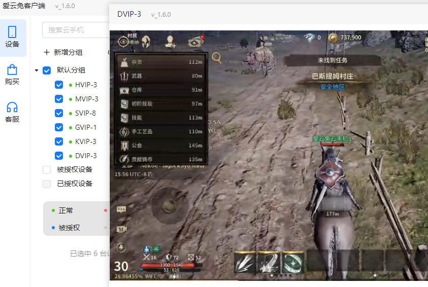 夜鸦账号怎么过认证