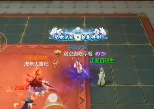 天龙八部搬砖攻略