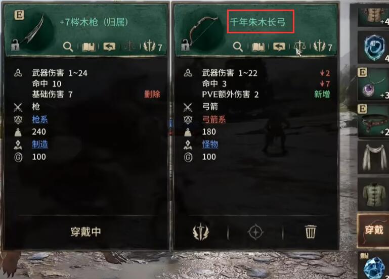 夜鸦国际服搬砖