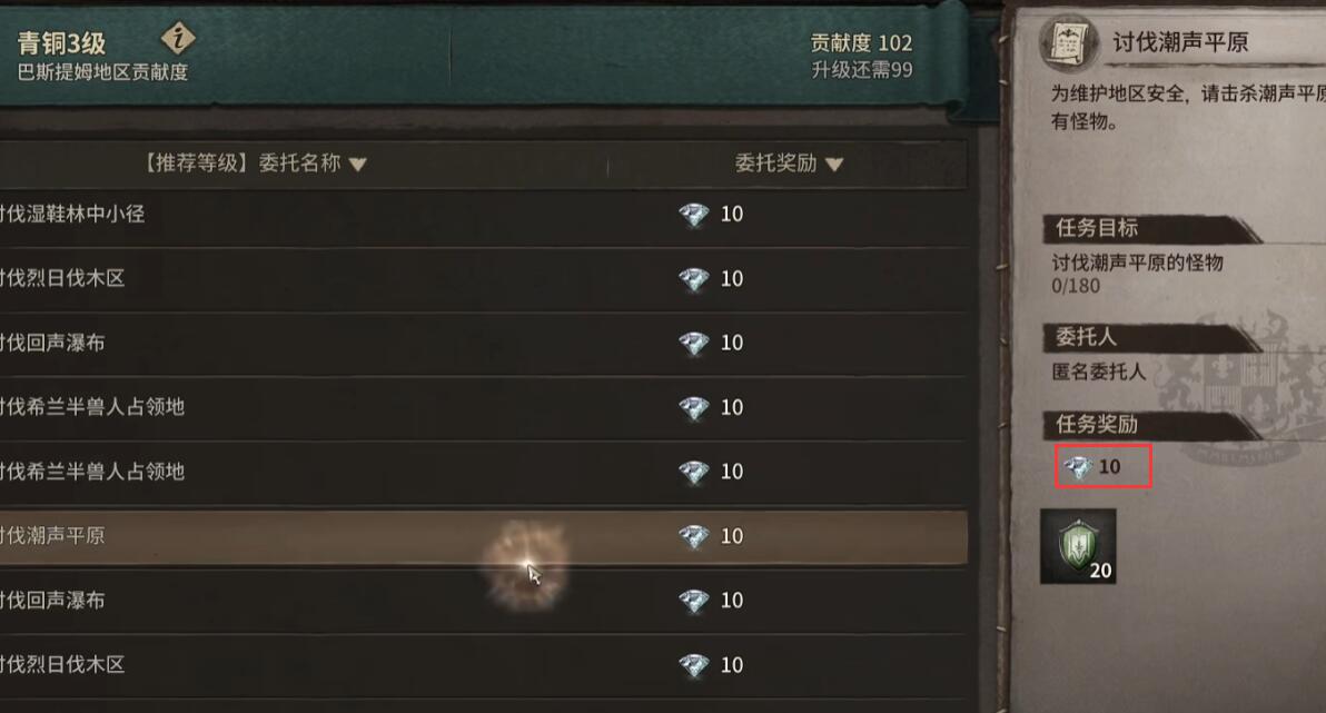 夜鸦国际服搬砖