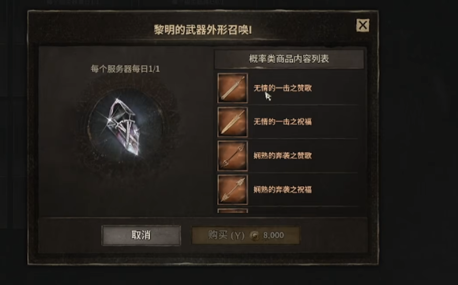 夜鸦0氪搬砖
