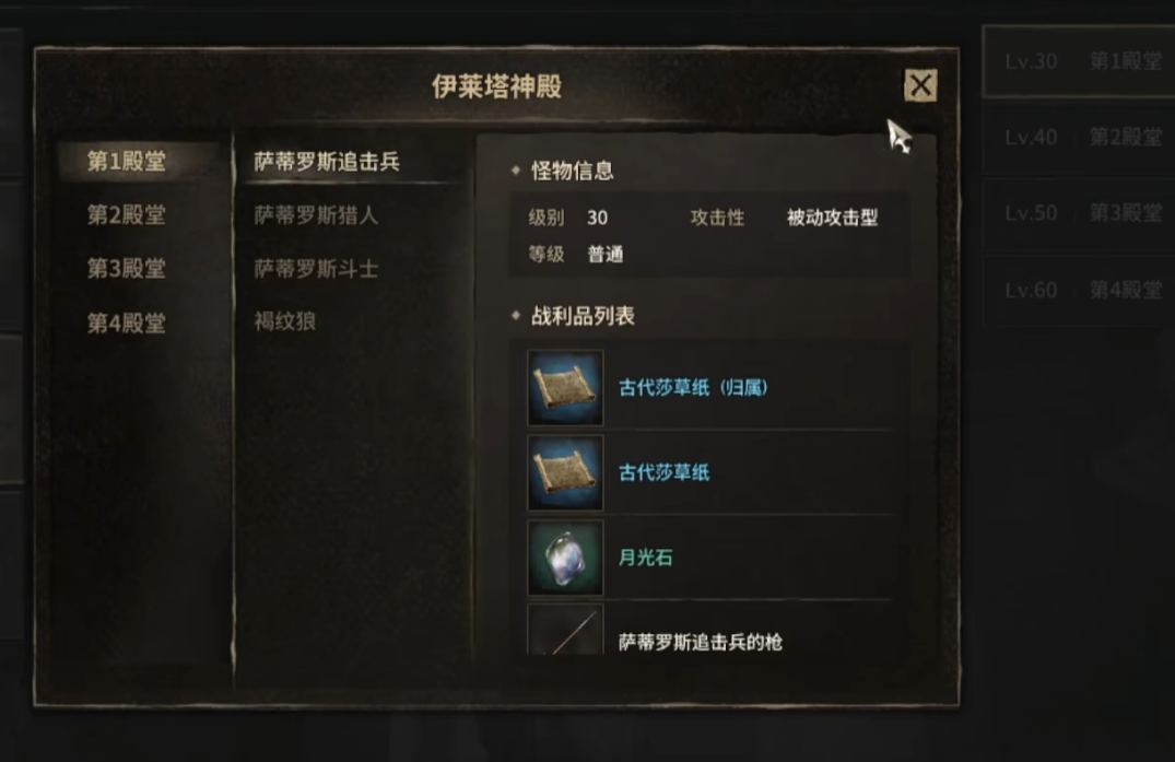 夜鸦搬砖攻略
